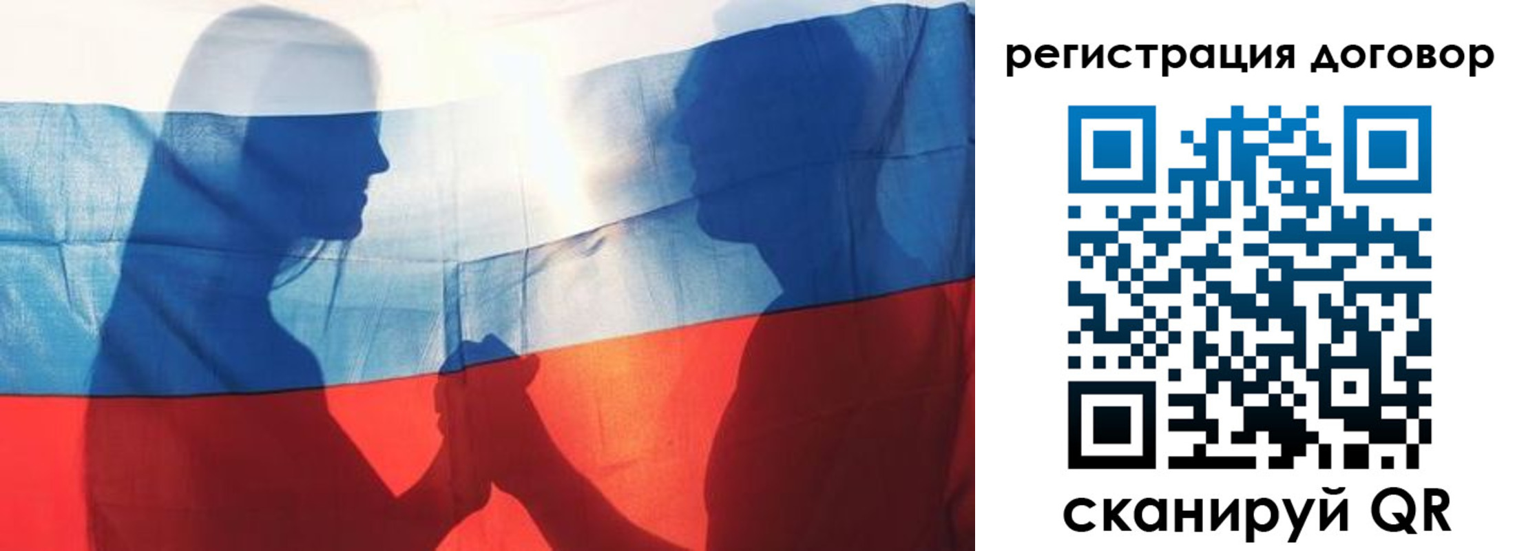 регистрация в Лениногорске