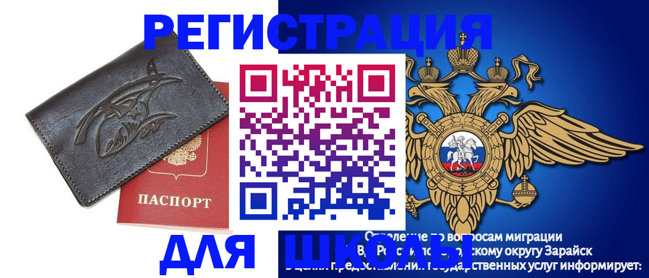 найти адрес прописки в Лениногорске